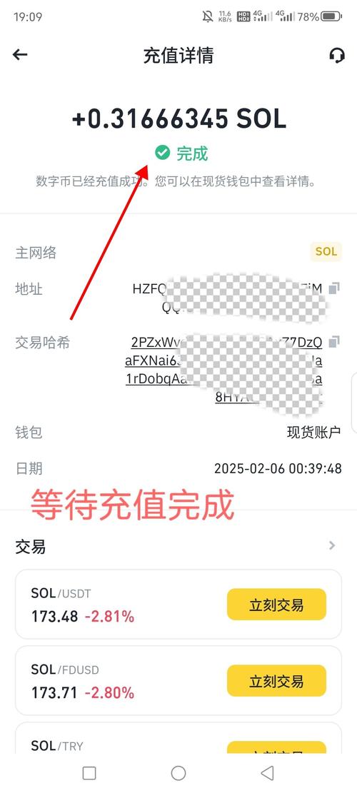 秒懂！在易欧交易所实时查看盈亏的终极3步指南
