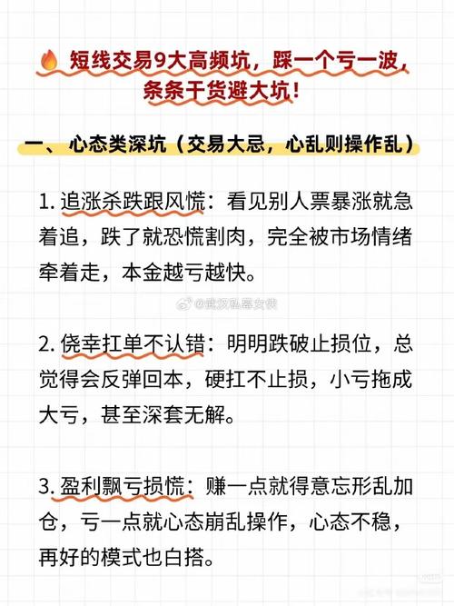 独家深度:易欧交易所疑涉骗局?投资者亲述惊人内幕与避坑全攻略
