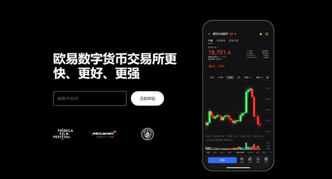 突发传闻：易欧交易所被查，用户资金还能保住吗？