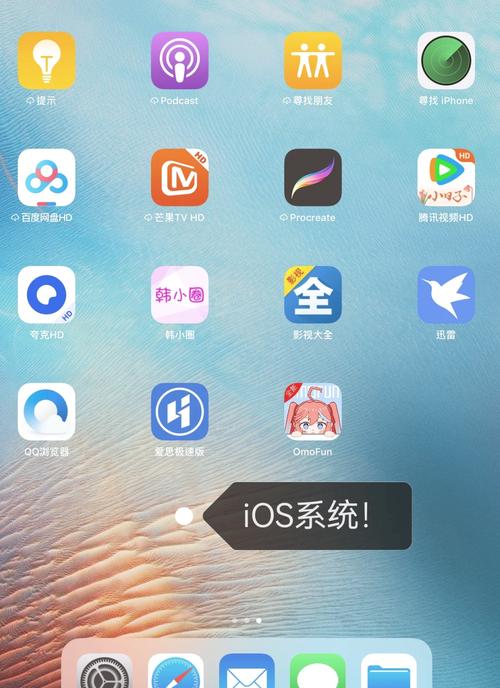 苹果用户必装!易欧交易所 iOS 官方下载:一分钟极速注册,安全交易新体验